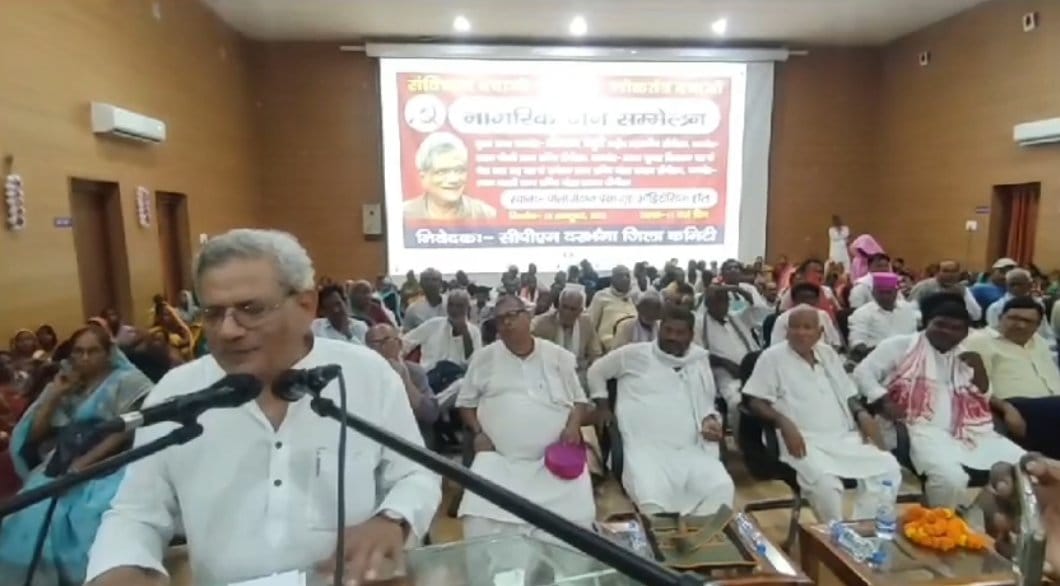 Sitaram Yechury says in Darbhanga that democracy is under attack more than during Emergency