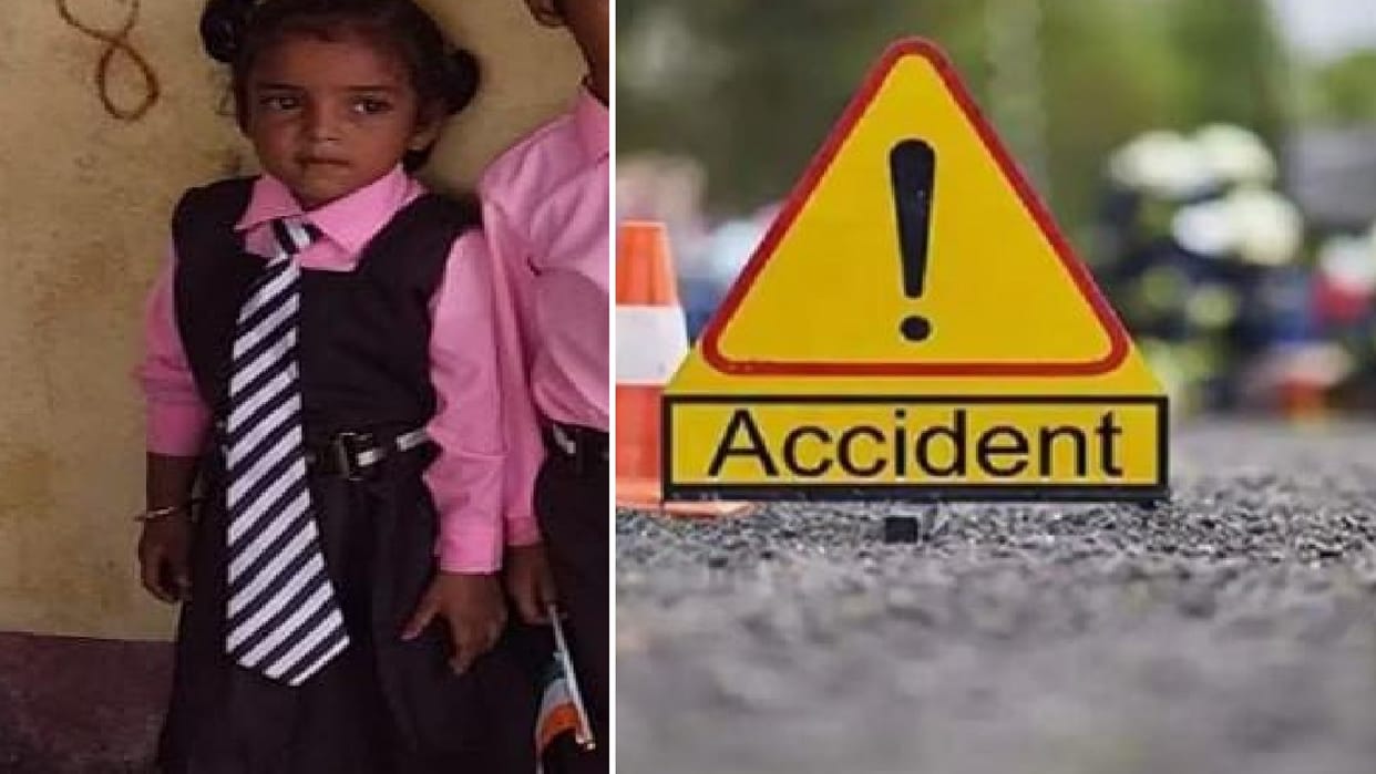 Six year old girl died while crossing the road due to overturning of tempo, family members were distraught