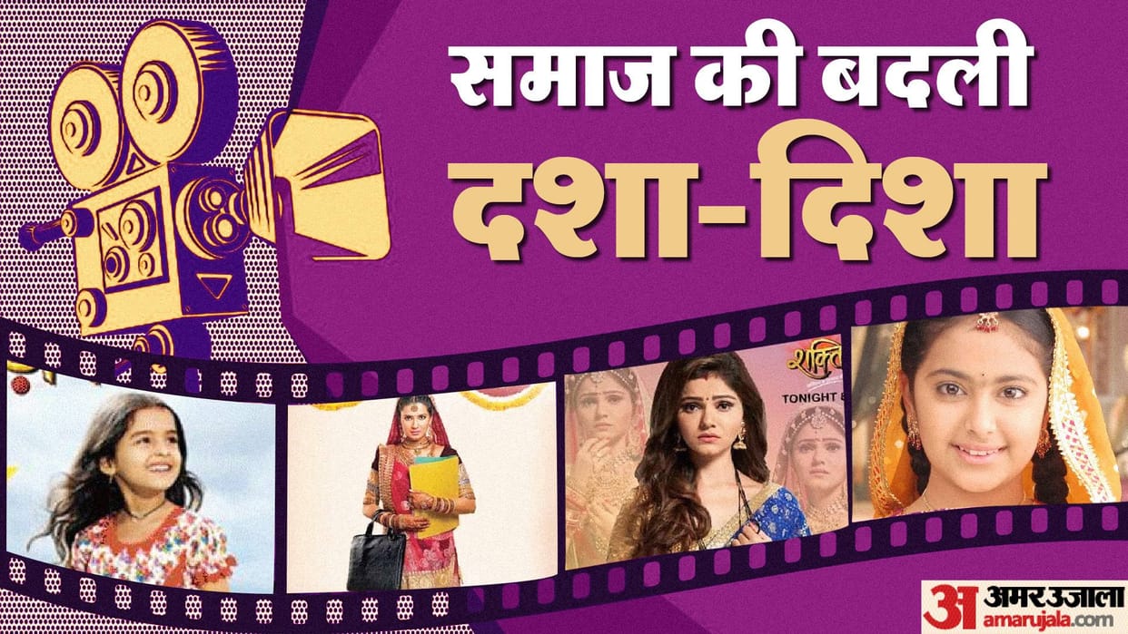 These TV Serials Broke Stereotypes Balika Vadhu Udaan Shakti Astitva Ke Ehsaas Ki Service Wali Bahu