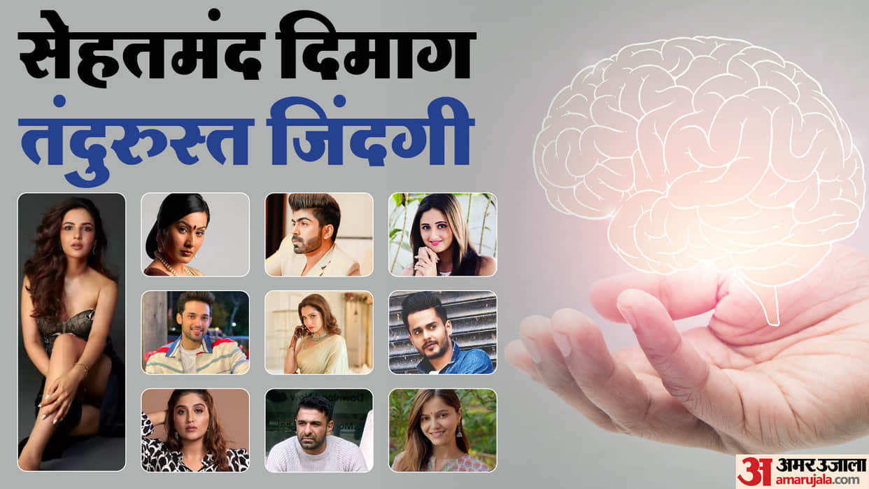 World Mental Health Day 2023 Ankita Lokhande Parth Samthaan celebs are talking about their own experiences