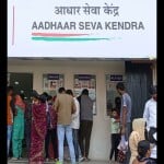 आधार केंद्र पर मांगे ज्यादा फीस, तो यहां करें शिकायत