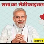 Elections 2023