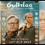गुठली लड्डू