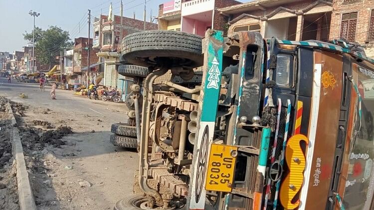 आजमगढ़ सड़क हादसा: डिवाइडर से टकराया अनियंत्रित ट्रक, एक महीने में चौथी घटना से मचा हड़कंप