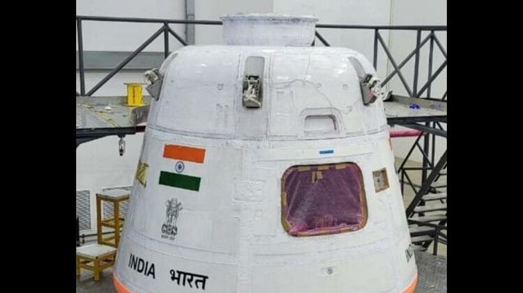 Gaganyaan Test Flight: गगनयान मिशन की पहली परीक्षण उड़ान आज, सुबह 7.30 बजे से देख सकेंगे सीधा प्रसारण