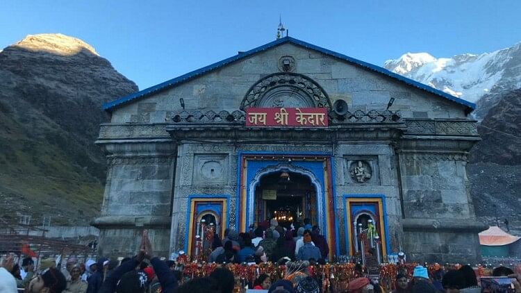 Kedarnath Dham: ध्यान गुफा को लेकर बाबा के भक्तों में बना हुआ उत्साह, कपाट बंद होने से पहले की भी मिली बुकिंग