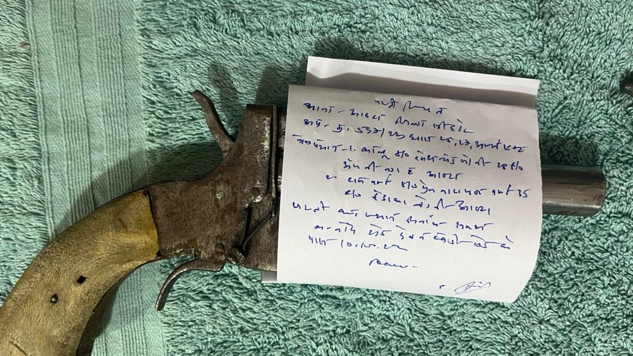 Sehore News: Notorious thief caught with illegal country-made pistol and one round, accused arrested