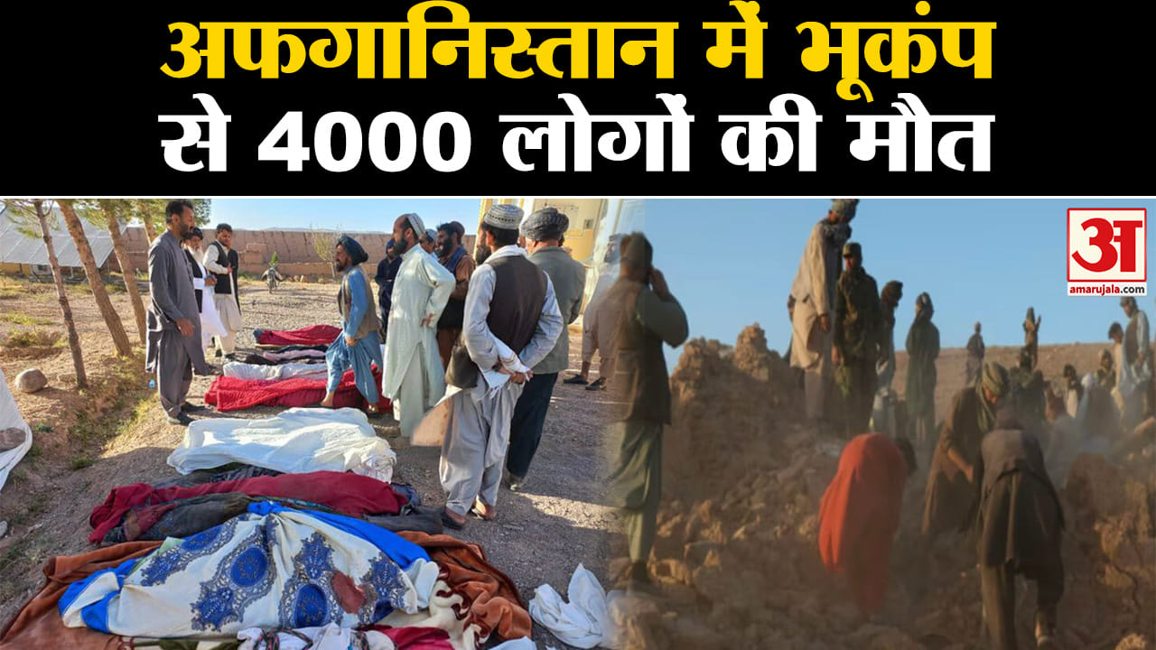 अफगानिस्तान