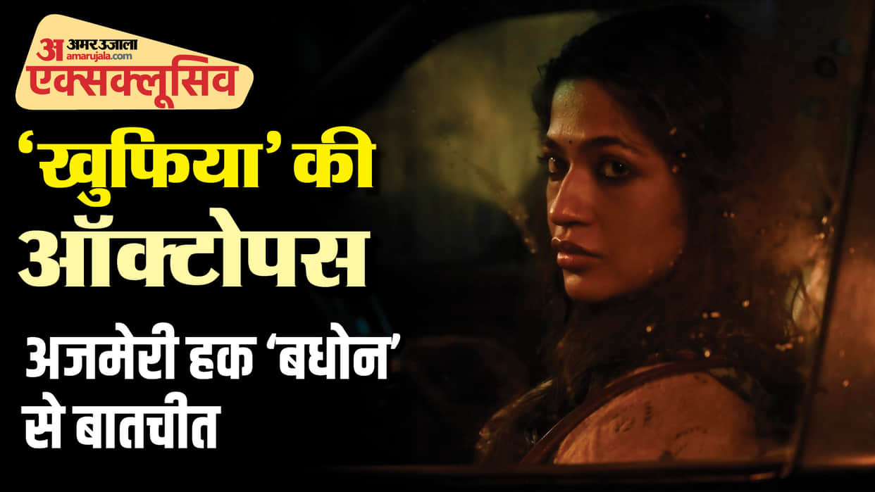 Azmeri Haque Badhon speaks to Pankaj Shukla khufiya vishal Bhardwaj rehana Mariyam noor tabu Shah Rukh Khan
