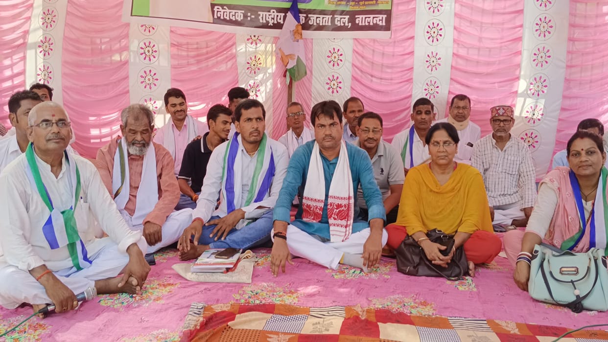 Bihar Politics RLJD demonstration in Bihar Sharif says CM has become paralyzed in front of Nitish Lalu