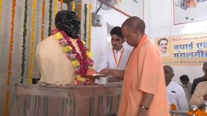 CM Yogi reached Mathura and inaugurated fair and exhibition at Deendayal Dham