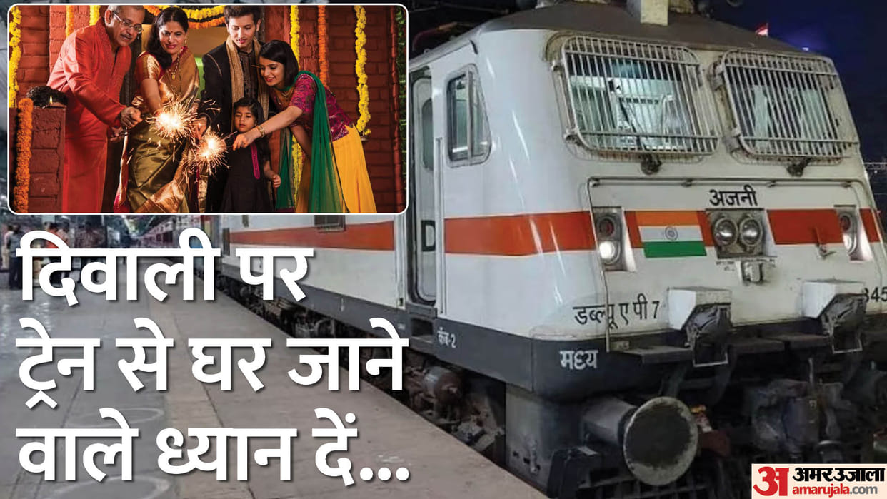 Diwali Tips: How to book Confirm Tatkal train tickets for Diwali 2023