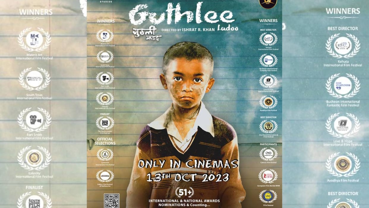 Guthlee Ladoo Review Sanjay Mishra Kalyanee Mulay Subrata Dutta starring Movie directed by Ishrat R Khan