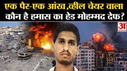 who is israel palestine war master mind mohammed deif