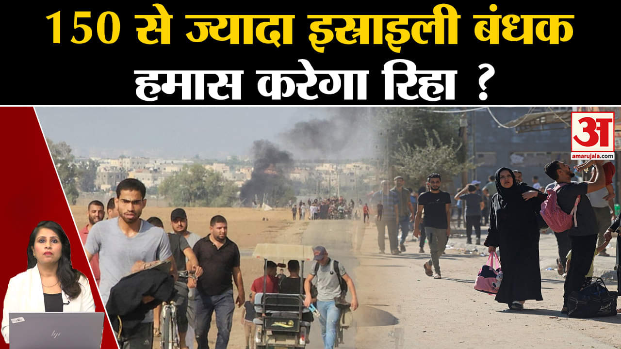 Israel Palestine Conflict: Joe Biden ने कहा Hamas की क्रूरता का जवाब देना इस्त्राइल का हक है। Gaza