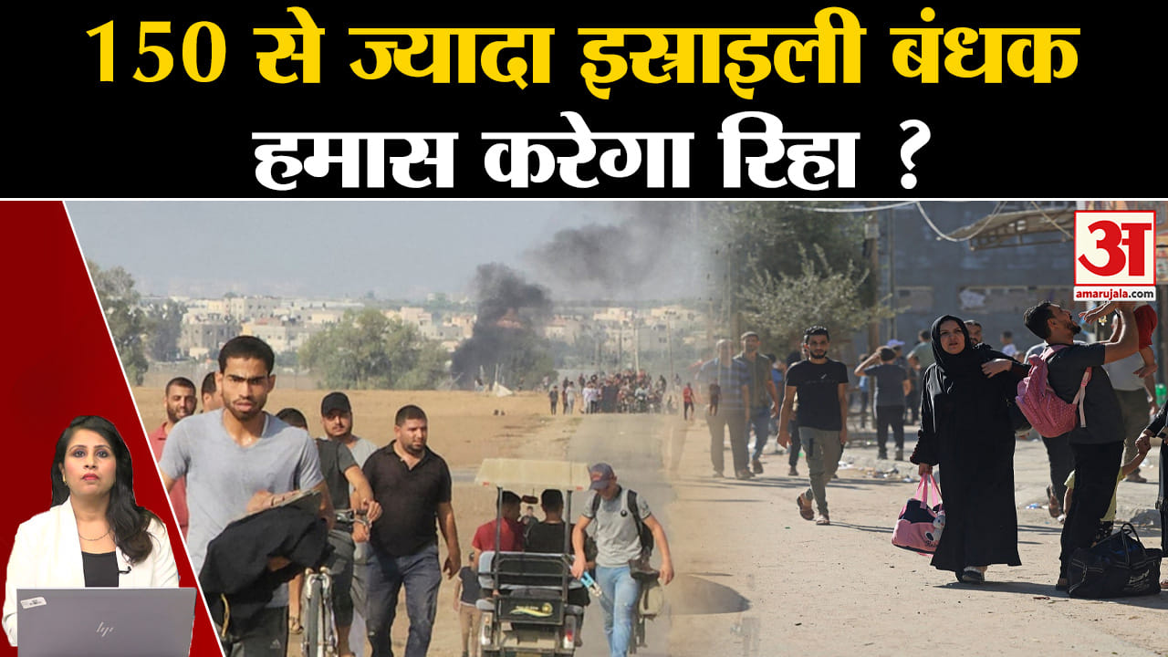Israel Palestine Conflict: Joe Biden ने कहा Hamas की क्रूरता का जवाब देना इस्त्राइल का हक है। Gaza