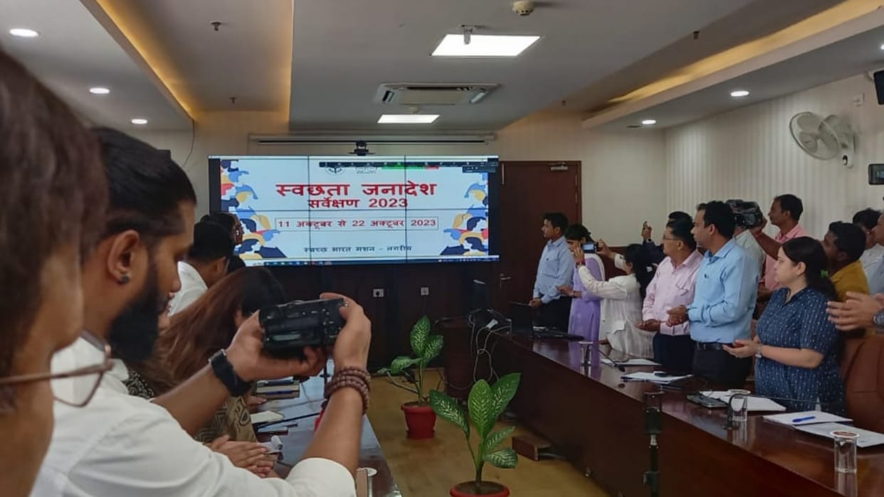 Cleanliness survey starts in Uttar Pradesh.
