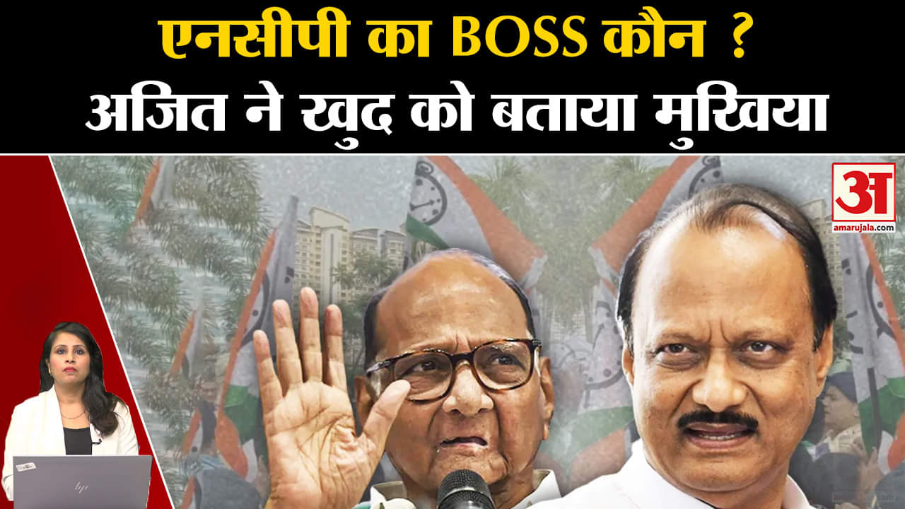 Maharashtra Politics: Ajit Pawar ने खुद को NCP का राष्ट्रीय अध्यक्ष बताया।