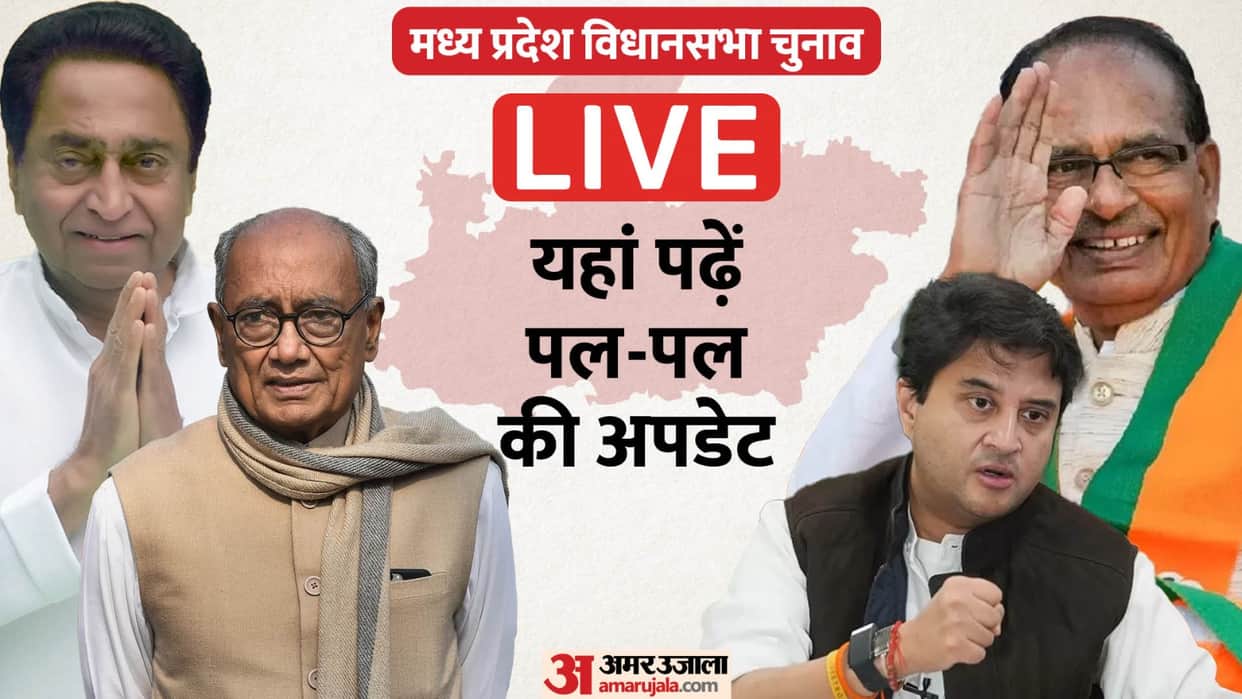 MP Election 2023 Live News Madhya Pradesh Vidhan Sabha Chunav Schedule Congress Bjp Candidate List Updates