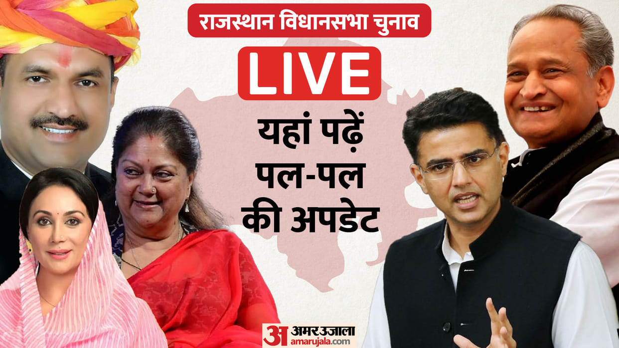 Rajasthan Election 2023 Live News RJ Assembly Election Schedule Results Candidates BJP vs Congress Rally