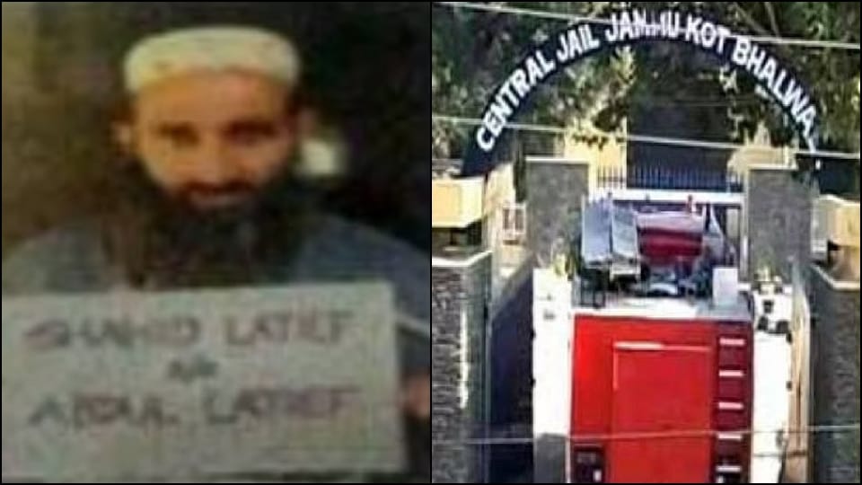 terrorist Shahid Latif spent 16 years in Jammu Kot Balwal jail Pathankot attack mastermind killed in Pakistan