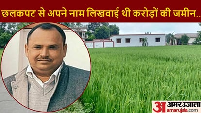 देवरिया सामूहिक हत्याकांड: प्रेम यादव ने सिर्फ 21 लाख में लिखवा ली थी 1.30 करोड़ की जमीन, नवनाथ बना था गवाह Deoria mass murder Prem Yadav had got land worth Rs 1.30 crore registered for just Rs 21 lakh
