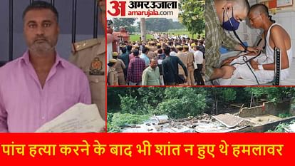 Deoria mass murder case crowd was about to set fire to Satyaprakash house then the police hooter rang