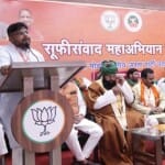 सूफीसंवाद महाअभियान बैठक