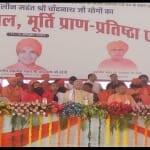मंच पर मौजूद सीएम योगी आदित्यनाथ
