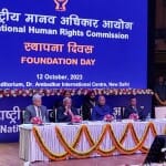 राष्ट्रीय मानवाधिकार आयोग की 30वीं वर्षगांठ के अवसर कार्यक्रम का आयोजन