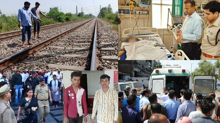 UP: छात्रा ने पिता को कॉल कर मांगी थी मदद, मुझे बचा लो… लड़के छेड़ रहे हैं; ट्रेन के सामने फेंकने की कहानी