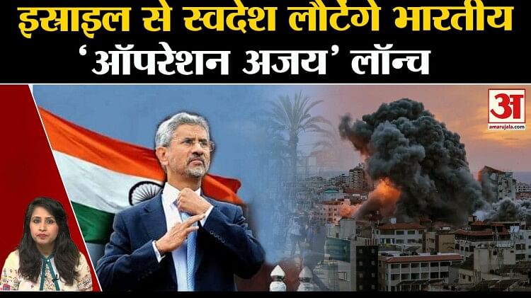 news of israel and palestine war in hindi