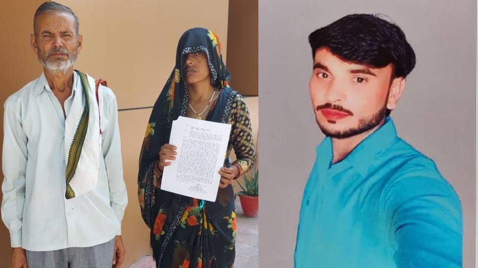 young man went missing who left for his home in Agra from Faridabad