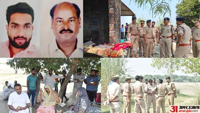 Gajraula double murder: मास्टर माइंड अशोक पर 50 हजार का इनाम होगा घोषित, तीन बदमाशों के खिलाफ वारंट जारी Gajraula double murder: Reward of Rs 50 thousand announced on master mind Ashok