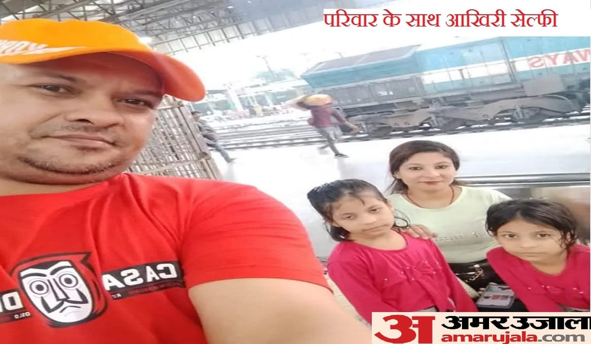North East Train Accident Selfie taken at Anand Vihar station turned out to last Deepak was devastated
