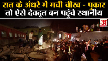 Terrible noise in the deepening night, crowd had gathered till midnight.