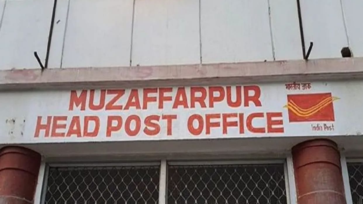 Bihar News Fear of scam in Muzaffarpur Head Post Office 10 lakh transactions in a month