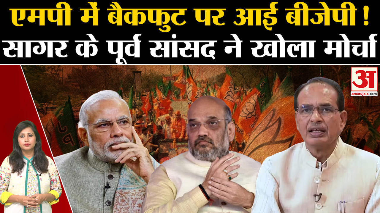बीजेपी