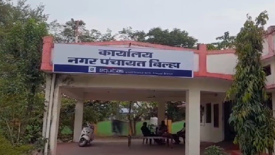 Important role of Bilha Assembly in Chhattisgarh Assembly Elections 2023