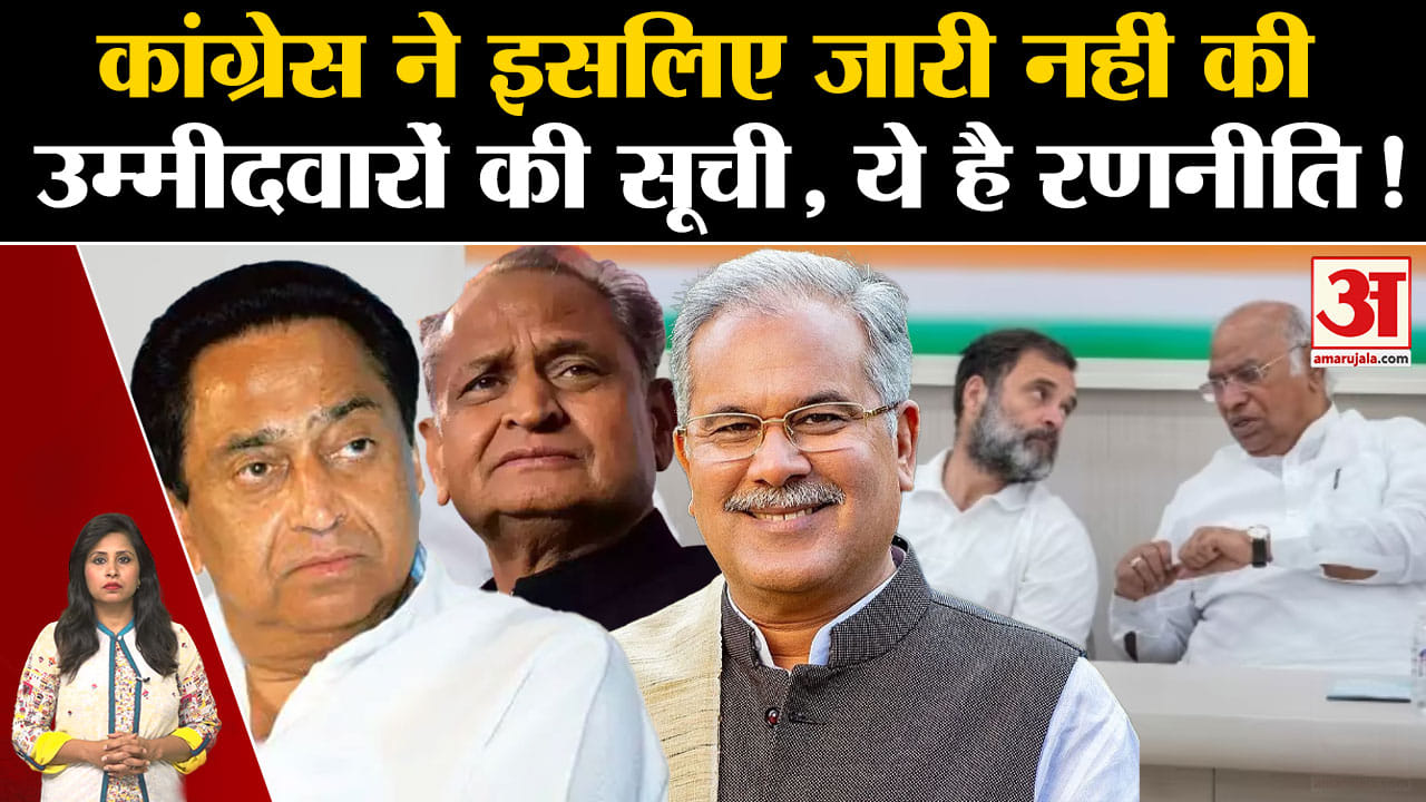 कांग्रेस
