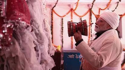 पीएम मोदी का उत्तराखंड दौरा: स्थानीय पोशाक पहने दिखे प्रधानमंत्री, आदि कैलाश के किए दर्शन, देखें तस्वीरें PM Modi visited Adi Kailash