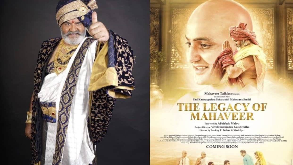 The Legacy of Mahaveer trailer released Manish Bishla Anil Lalwani Surendra Pal film shows how Jainism started