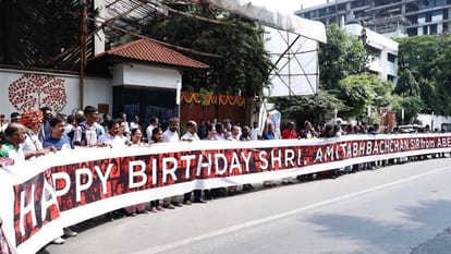 Amitabh Bachchan Expressed happiness and gratitude over gifts and love given by fans on his birthday