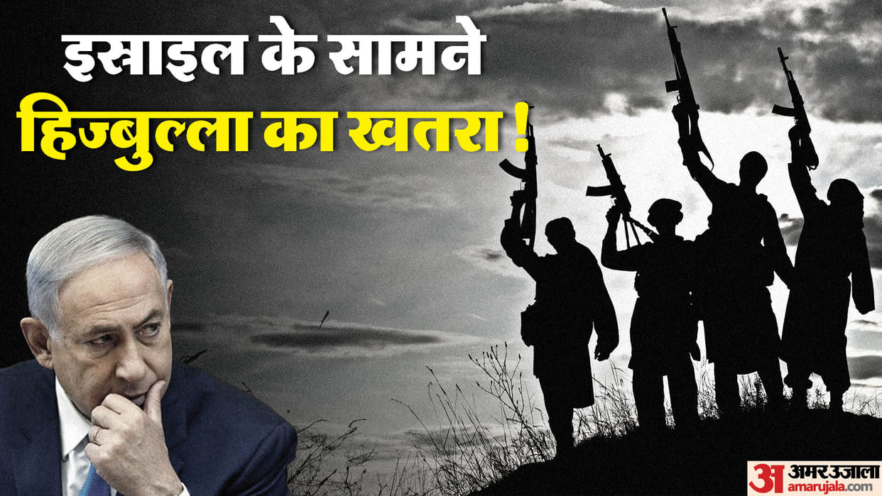Hezbollah: Why is Israel worried after the Hamas attack, the story of the terrorist group