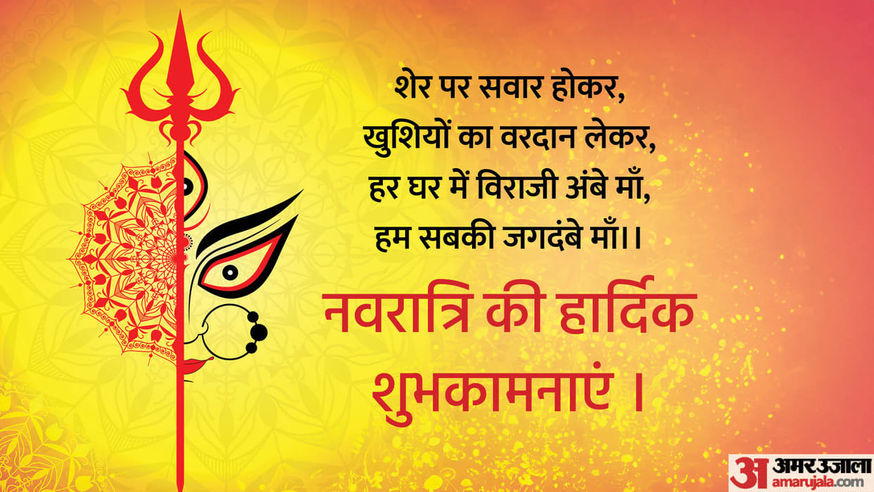 Chaitra Navratri 2024 Why Put Kalash Sthapana in Navratri Know Benefits and Importance