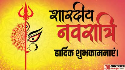 Shardiya Navratri 2023 Kalash Sthapana Timing Maa Durga Puja Vidhi Ghatasthapana Puja Vidhi Samagri