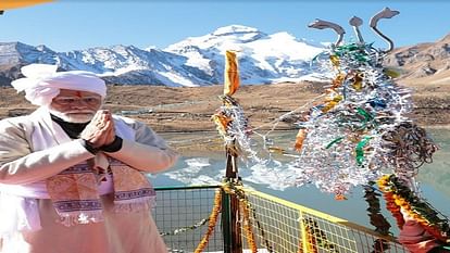 पीएम मोदी का उत्तराखंड दौरा: स्थानीय पोशाक पहने दिखे प्रधानमंत्री, आदि कैलाश के किए दर्शन, देखें तस्वीरें PM Modi visited Adi Kailash
