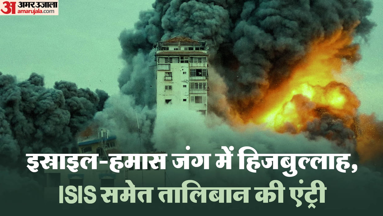Israel Hamas war: ISIS, Taliban, Chechnya and Boko Haram will open front against Israel!