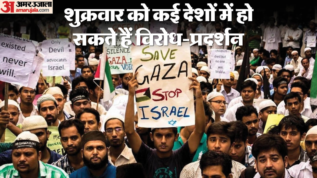 Israel Hamas war: Why are security agencies alert about Friday, alert in many states of India amid war