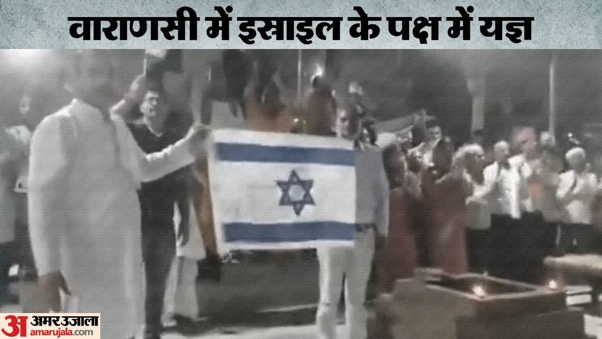 Israel Hamas war: India divided over Israel Hamas on social media